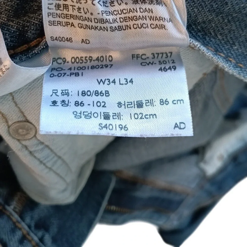 Levis Men's 559 Blue Medium Wash Denim Relaxed Straight Jeans Size 34x34
